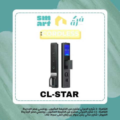 cl-star cordless