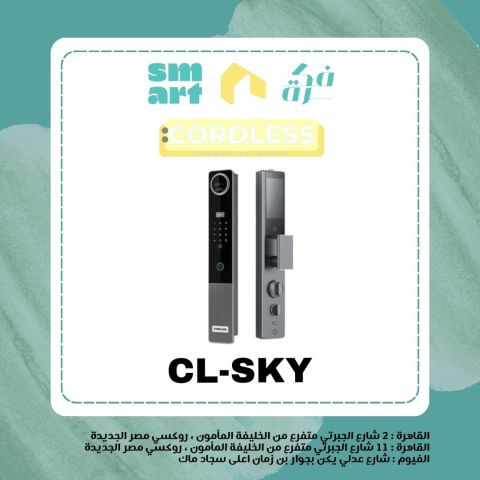cl-sky cordless
