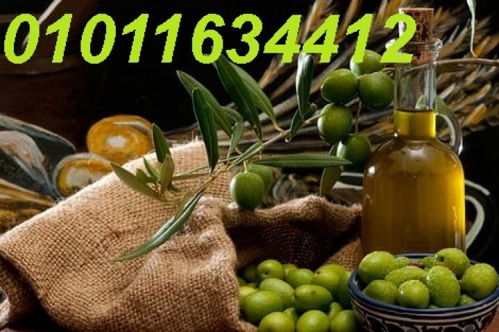 زيت زيتون بكر ممتاز أفضل اختيار صحي 01011634412
