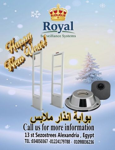 بوابات إنذار الملابس في الإسكندرية: الأمان الذكي لمحلّك!