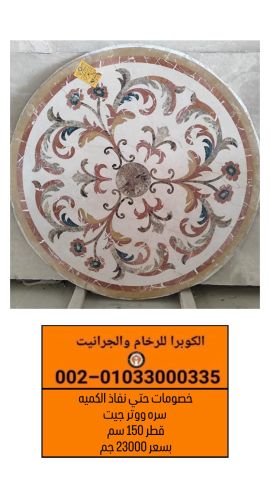 أفضل معارض الرخام والجرانيت | أنواع الرخام والجرانيت