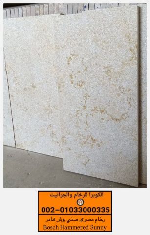 أفضل معارض الرخام والجرانيت | أنواع الرخام والجرانيت 2