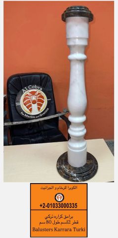 أفضل معارض الرخام والجرانيت | أنواع الرخام والجرانيت 3