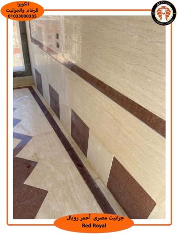 أفضل معارض الرخام والجرانيت | أنواع الرخام والجرانيت 4