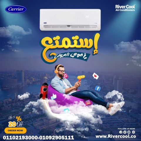 سعر تكييف كاريير 3 حصان