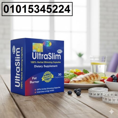 عايز تخس وتشد جسمك من غير تعب؟ ? **Ultra Slim