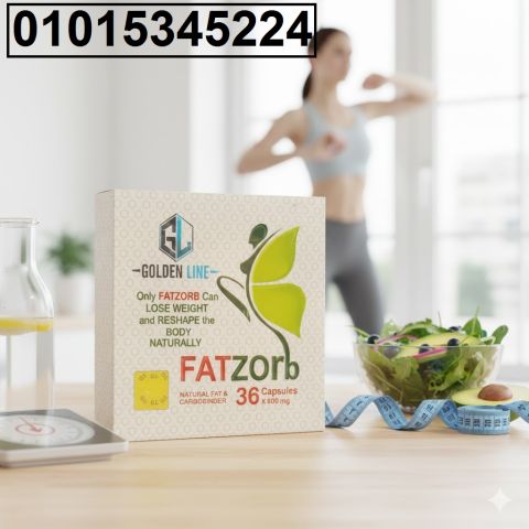 عايز تخس وتنحت جسمك بجد؟ ? **Fat Zorb*