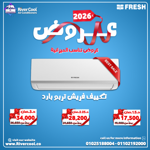 ارخص اسعار التكييفات أسعار التكييفات 1.5 حصان شارب اسعار تكييف كا 4