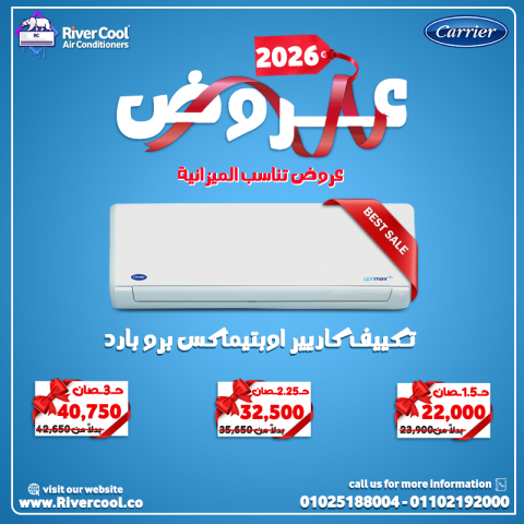 ارخص اسعار التكييفات أسعار التكييفات 1.5 حصان شارب اسعار تكييف كا 5