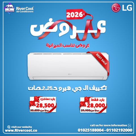 ارخص اسعار التكييفات أسعار التكييفات 1.5 حصان شارب اسعار تكييف كا 7