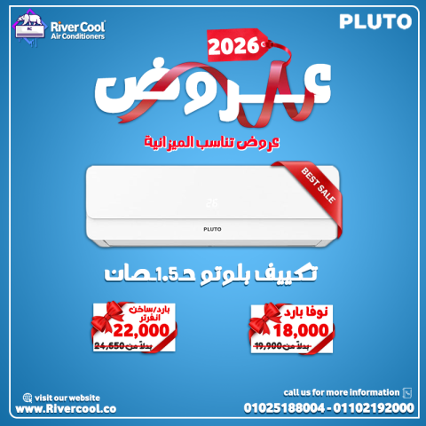 ارخص اسعار التكييفات أسعار التكييفات 1.5 حصان شارب اسعار تكييف كا 8