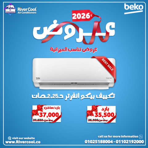 ارخص اسعار التكييفات أسعار التكييفات 1.5 حصان شارب اسعار تكييف كا 9