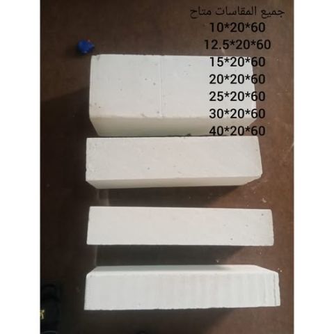 الطوب الابيض الرغوي 2