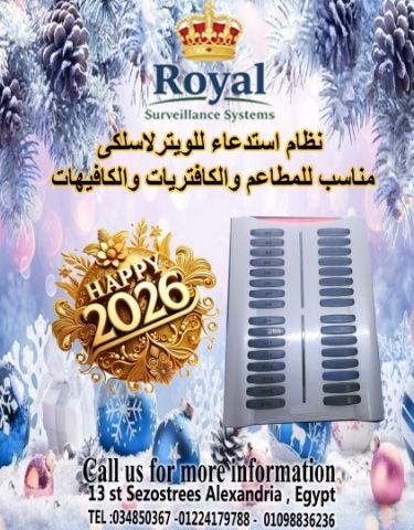 ارتقِ بمستوى الخدمة في مكانك مع أسرع نظام استدعاء لاسلكي! ?