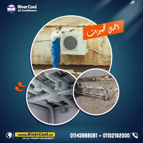 تكييف كونسيلد ٥ حصان عيوب تكييف كونسيلد