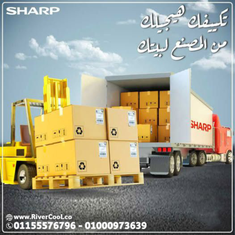 استمتع بالراحة المثالية مع تكييف شارب استاندر