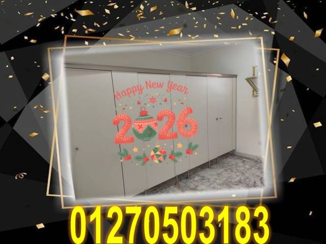 كومباكت يعيش معاك بعد الكريسماس 2