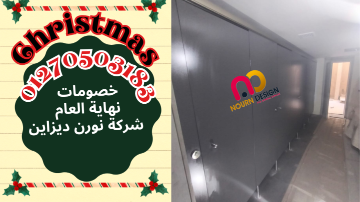 كومباكت يعيش معاك بعد الكريسماس 3