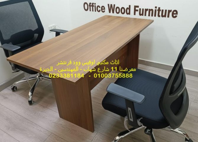 مكاتب للطلبة والموظفين مكاتب صغيرة اثاث مكتبي متنوع اثاث شركات 