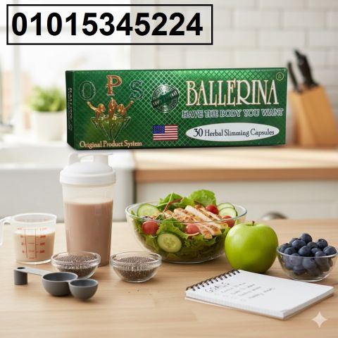 كبسولات بلارينا للتخسيس** ? **الحل الذكي لحرق الدهون