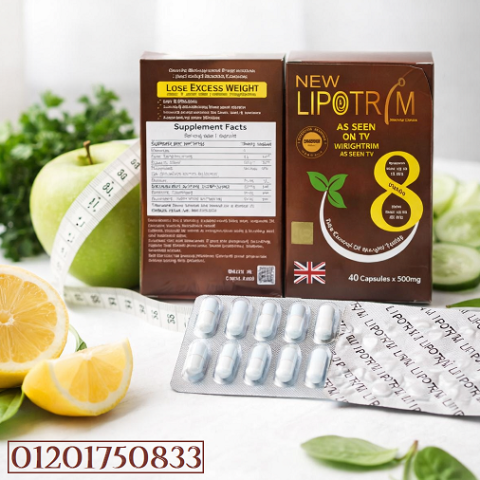 Lipotrim الحل الذكي لخسارة الوزن وحرق الدهون بفعالية وأمان