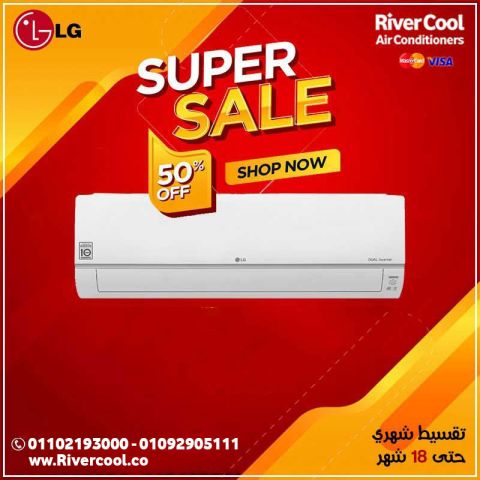 ? LG Inverter — جودة تستحق الثقة