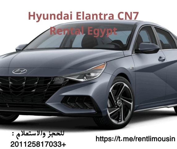 إيجار النترا CN7 بدون سواق في القاهرة للعرب والأجانب 01125817033