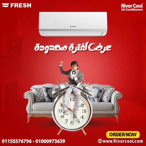 تعرف علي مميزات تكييف فريش