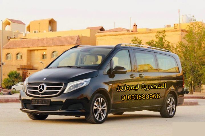 ايجار باص الي الغردقة