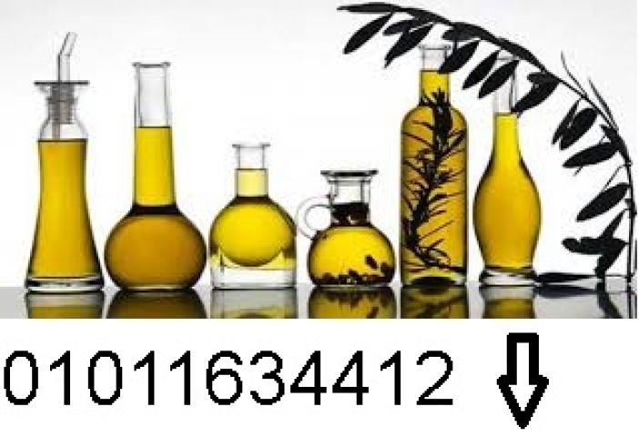 زيت زيتون فاخر 01011634412 معروض بسعر منافس