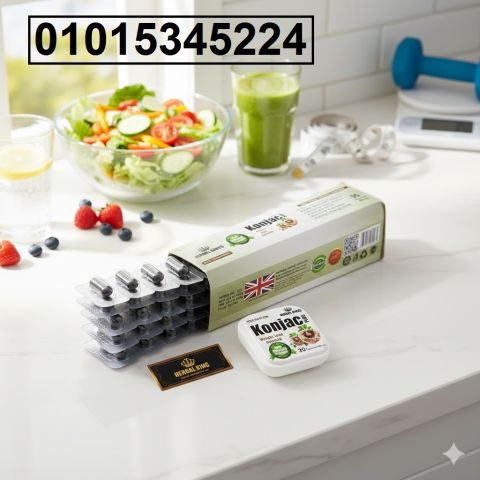 كبسولات كونجاك بلس للتخسيس