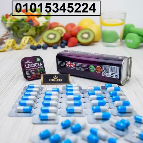 كبسولات لينوزا بلس Leanoza Plus للتخسيس