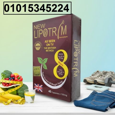 كبسولات ليبوتريم الأحمر Lipotrim للتخسيس