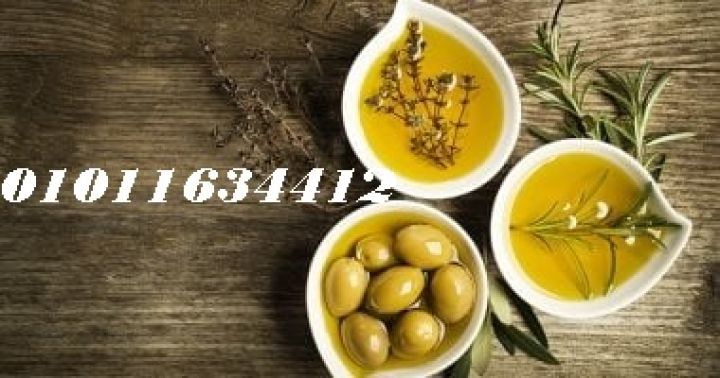زيت زيتون بكر ممتاز أفضل اختيار 01011634412