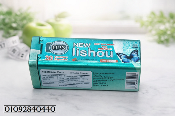 New Lishou – الطريق الأسهل لجسم رشيق وخسارة وزن بثقة