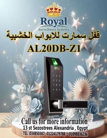 بيتك أذكى.. حياتك أسهل! ✨ قفل ZKTeco AL20DB: وداعاً للمفاتيح للأب