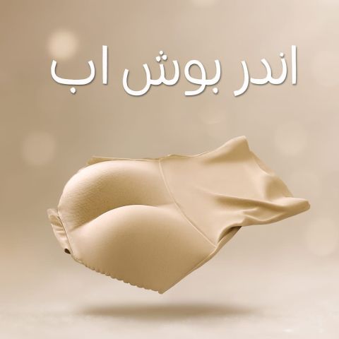 جربتي تخسيس كتير ومفيش نتيجة؟ 01208615248