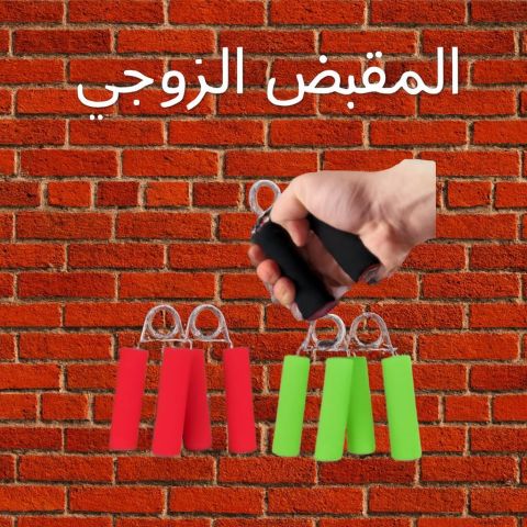عرض التخسيس الحالي01140963128