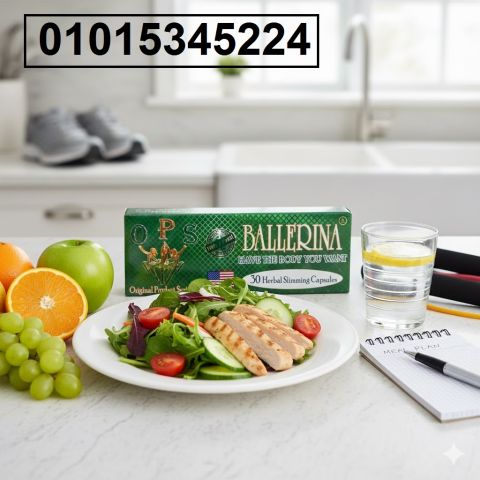 كبسولات بلارينا للتخسيس