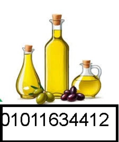 . أماكن بيع زيت الزيتون الأصلي 01011634412