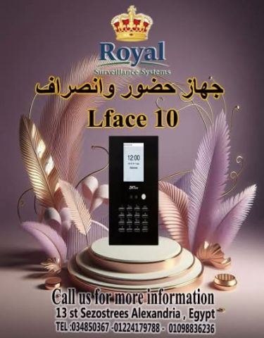 عندك موظفين قليلين؟ ? رتّب وقتهم وريّح بالك بأقل تكلفة مع LFace1