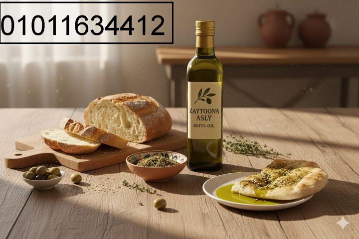 زيت زيتون أصلي 01011634412 للتخزين والاستخدام المنزلي