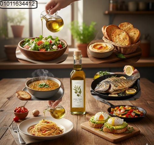  زيت زيتون عصرة أولى فين؟ 01011634412