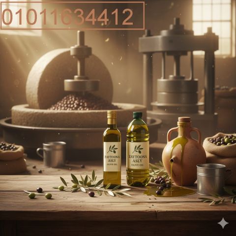 زيت زيتون أصلي 01011634412 معصرة حديثة مضمون الجودة