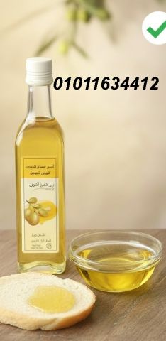 . زيت زيتون بلدي للبيع 01011634412