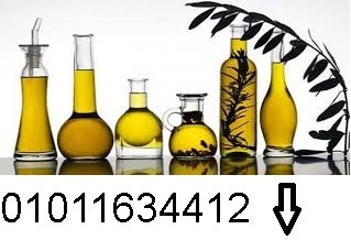 . سعر زيت الزيتون الأصلي اليوم 01011634412