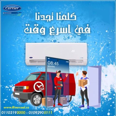 تكييف كاريير 1.5 حصان انفرتر بارد ساخن بي تك