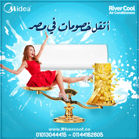 ميديا ميشن برو 2.25 حصان – استثمار ذكي لراحتك ?