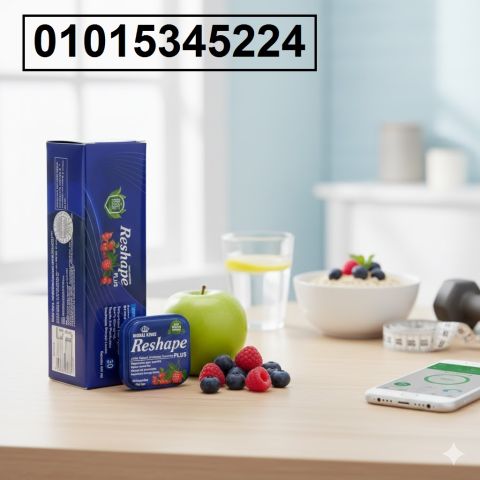 كبسولات ريشيب – حارق الدهون الفعال