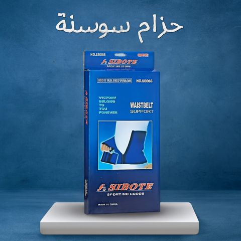 خلي التخسيس أسهل 01208615248